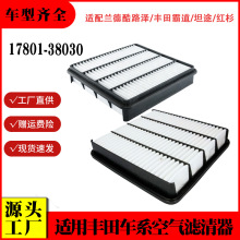 �������¿�·��/�Ե�/̹;/��ɼ������о17801-38030����������