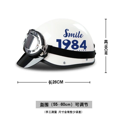 Helmet Sunscreen for Men and — Motosiklet kaskı (dəbilqə)