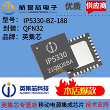 IP5330-BZ-188 ���ɔ��a����TYPE_C�f�h 3A��늷�� �Ƅ��ԴIC