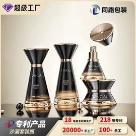 化妆品包装;喷雾瓶;护肤品包材