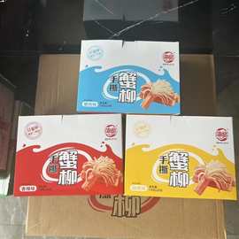 新货海欣手撕蟹柳14g开袋即食劲辣香辣蟹肉休闲娱乐小零食