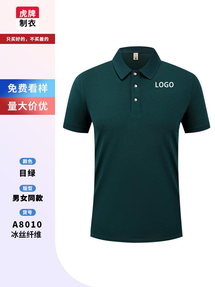 Verano hielo tienda de té de leche de manga corta polo camiseta ropa de trabajo logotipo personalizado comidas collar camiseta cultural bordado personalizado