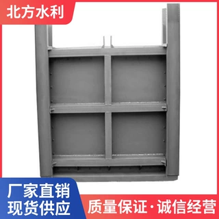 双向钢制闸门  泵站闸门启闭机  镶铜铸铁闸门安装