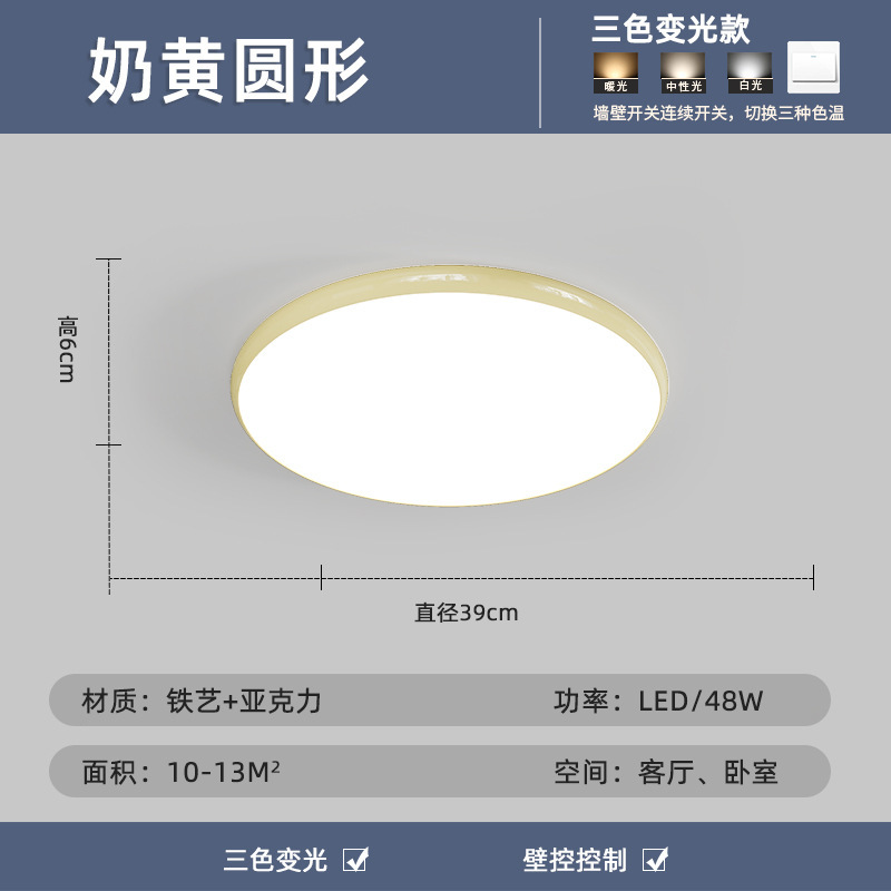 Luz de techo de sala de estar simple y moderna protección de ojos de espectro completo paquete rectangular ultra delgado Guangdong Zhongshan Hall lámparas