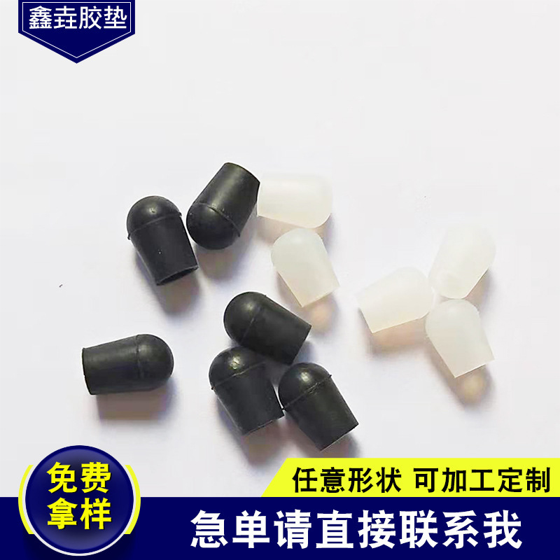 专业生产耐高温防尘喷涂硅胶帽软PVC橡胶堵头防水帽橡胶保护胶套