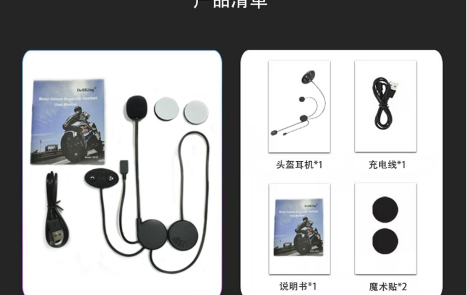 Motorcycle Bluetooth Helmet Intercom Headset Support to Connect the Same Time Mobile and Intercom Auto Answer Calls