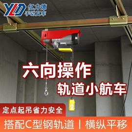 起重装卸设备;运输搬运设备;起重葫芦