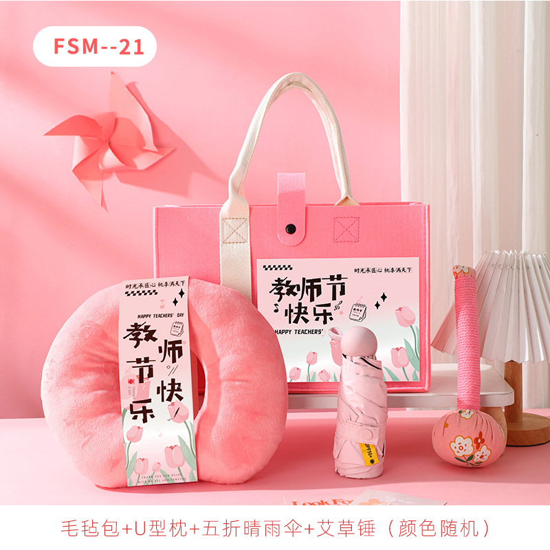 教师节礼物实用小礼品送幼儿园女老师教辅培训机构送教师节伴手礼|undefined