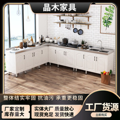 簡易吊戸棚 ステンレス製収納食器棚 家庭用キッチンシンクコンロ ガスコンロ組立式一体型キッチンキャビネット