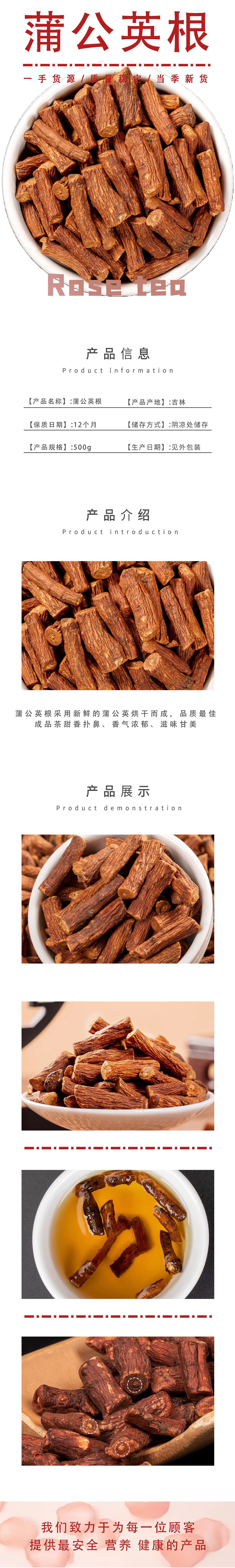 Dried Dandelion Root Tea Pu Gong Ying 500g Changbai Mountain Herbal Tea quality and texture