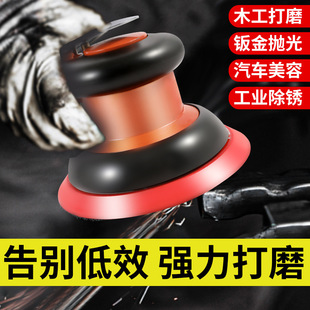 Pneumatic grinding machine inch industrial grade grinding machine 5 high speed woodworking sandpaper car waxing dust suction polishing machine dry