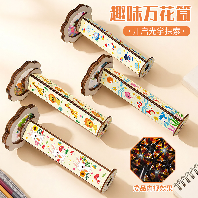 Children's Handmade DIY Early Education Educational Creative Wooden Toys Rotating Kaleidoscope Making Material Package Factory Wholesale Children's Handmade DIY Early Education Educational Creative Wooden Toys Rotating Kaleidoscope Making Material Package Factory Wholesale