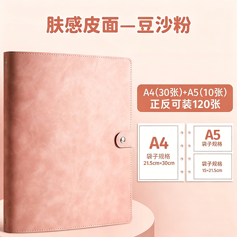 Libro de almacenamiento para chequeos de embarazo, modelo 2026, libro de almacenamiento para ecografías de maternidad, etiquetas adhesivas, carpeta de almacenamiento para informes de chequeos de maternidad.
