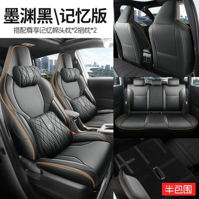 car seat covers, Modelə uyğun (Original) oturacaq örtükləri - mo-yuan-black-memory-foam-version-half-covered-backrest-note-the-model-year