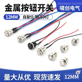 钮子开关;按钮开关;电源系统配件
