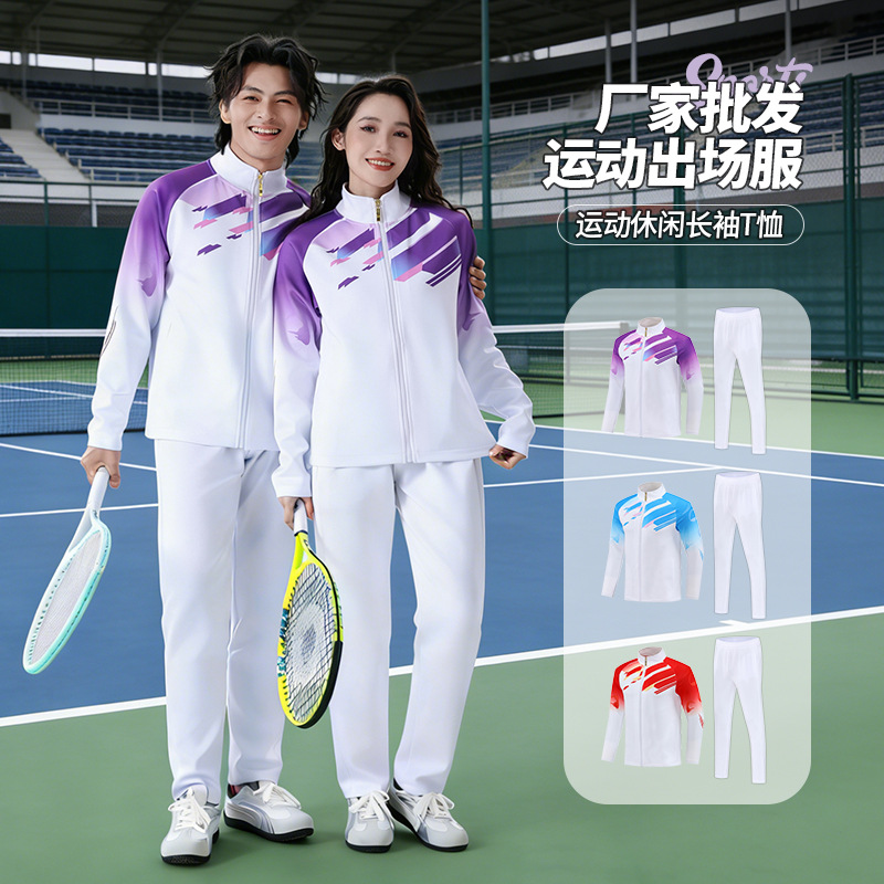 Autumn and Winter Adult Men's Outdoor Sports Training Clothing Suit Youth Campus Appearance Clothing Fitness Quick-Drying Breathable Jacket