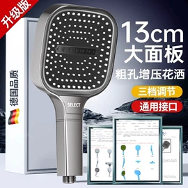 手持花洒;卫浴置物架;其他卫浴洁具