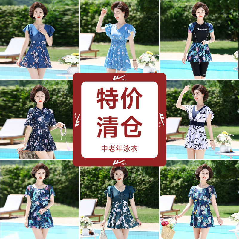 Pull-Back Style Mother's Swimsuit for Women, Slimming, Conservative, Chinese Style, One-Piece, for Middle-Aged and Elderly, Suitable for Hot Springs, 2026 New Model, Plus-Size Swimwear Pull-Back Style Mother's Swimsuit for Women, Slimming, Conservative, Chinese Style, One-Piece, for Middle-Aged and Elderly, Suitable for Hot Springs, 2026 New Model, Plus-Size Swimwear