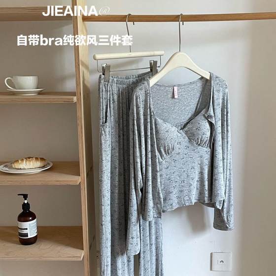 JIEAINA comes with bra pure wind three-piece set WD211# solid color cotton modai pajamas can be worn outside home clothes