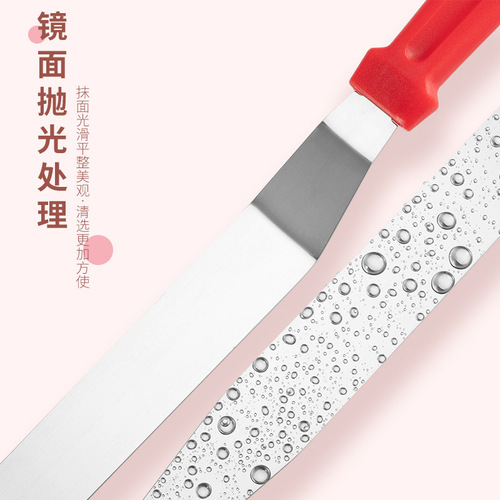 Stainless steel cream spatula with plastic handle, 6.8-12 inch butter knife, straight and curved kiss knife, baking tool, cake knife