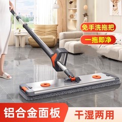 铝合金面板耐用免手洗可拆换布懒人家用一拖净干湿两平板拖把厂家