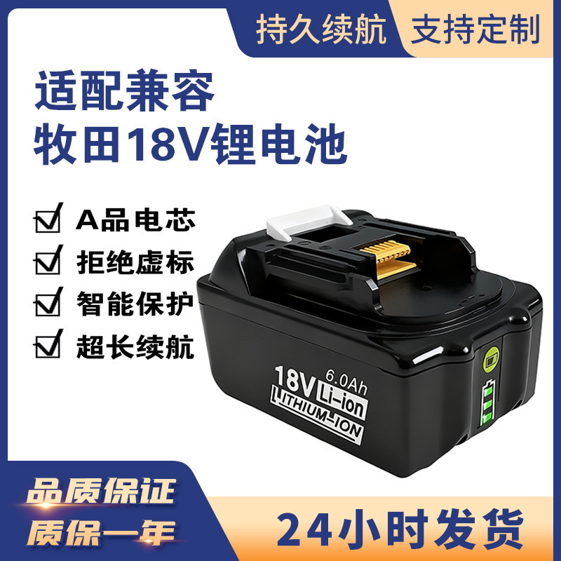 Replacement for Makita 18V Lithium Battery Makita Bl1830B Bl1860B Makita Battery Set Makita Vertical Light Replacement for Makita 18V Lithium Battery Makita Bl1830B Bl1860B Makita Battery Set Makita Vertical Light