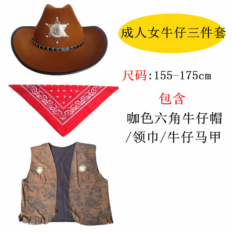 Джинсовый шестиугольный комплект для взрослых, 3 предмета