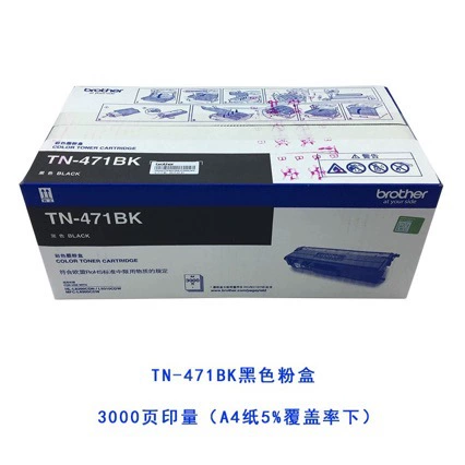 Оригинальный брат TN-471/476 BK/C/M/Y черно-синий желто-красный порошок HL-L8260CDN/9310CDW