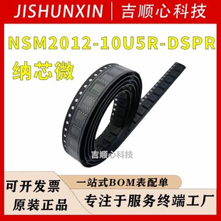 �{о΢NSM2012-10U5R-DSPR оƬ�����b���������