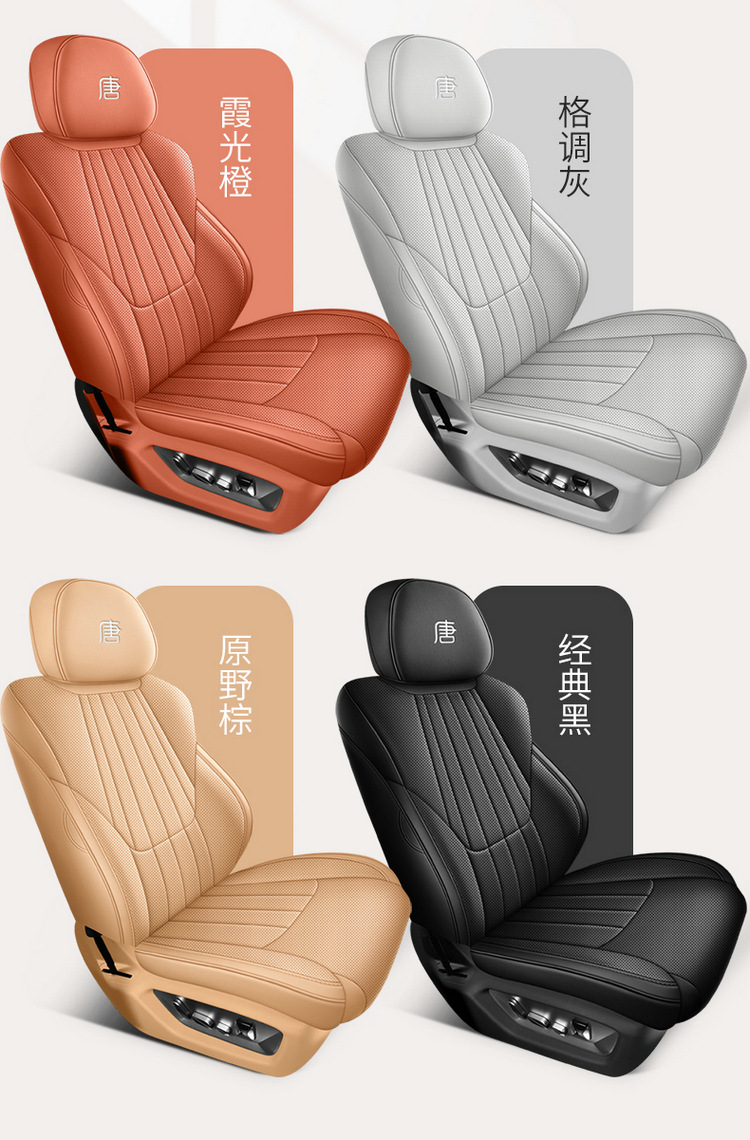 Seat Covers for BYD Tang L 2025 DM/EV Full Surround Breathable