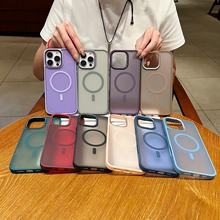 二合一肤感防滑精孔磁吸壳适用iPhone17ProMax金属钻纹大孔硬壳