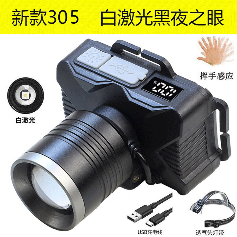 KX305 센서 헤드라이트 [헤드라이트 + 컬러박스 + USB 데이터 케이블] 2400mAh