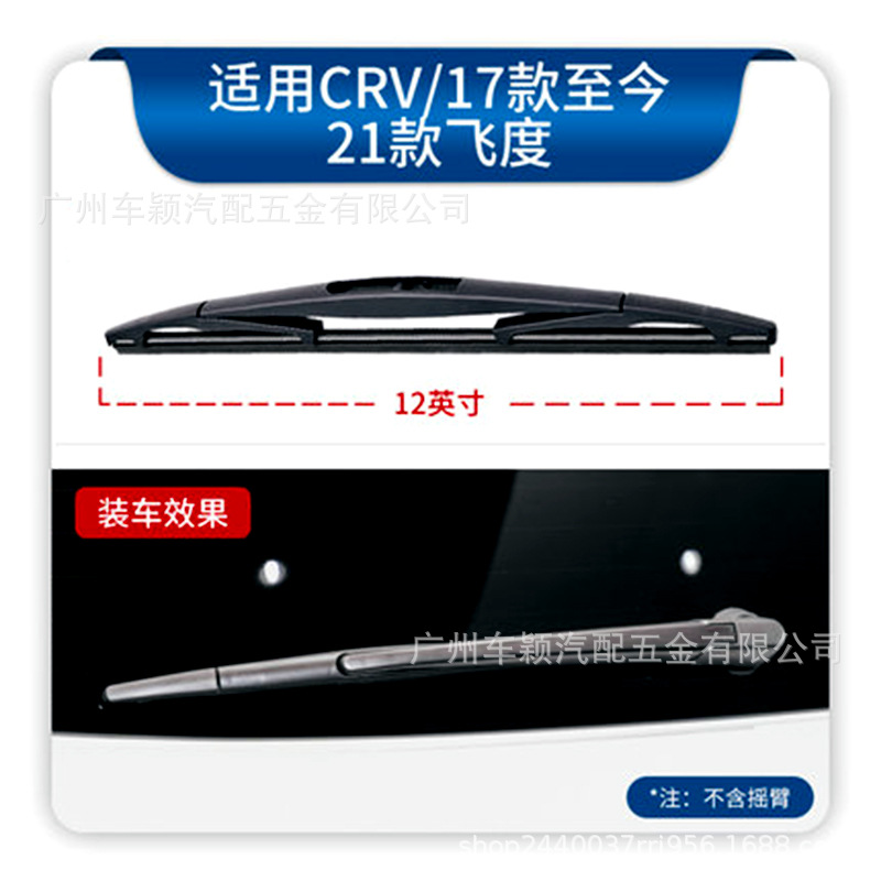 17款后CRV 。21款飞度.jpg