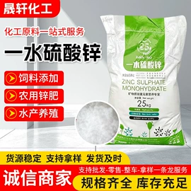 硫酸盐;洗涤剂;乳化剂