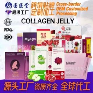 柬埔寨越南爆款果蔬果冻条定制 亚马逊新品维C膳食纤维果冻代加工