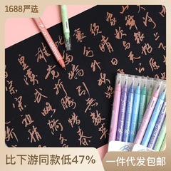 Dual-headed colorful stylish pen, soft-tip calligraphy brush with metallic color, high-quality artistic hand-drawing pen, marker pen