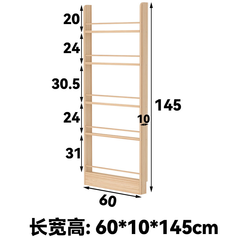 60*10*145 (60cm 5겹)