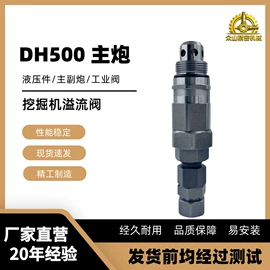 工程机械配件;其他工程机械;油泵、油嘴
