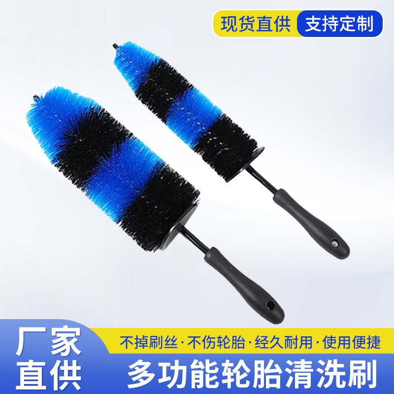 Tire Cleaning Brush, Steel Rim Cleaning Brush, Christmas Tree-Shaped Soft-Bristled Car Wash Brush, Car Wheel Rim Cleaning Brush