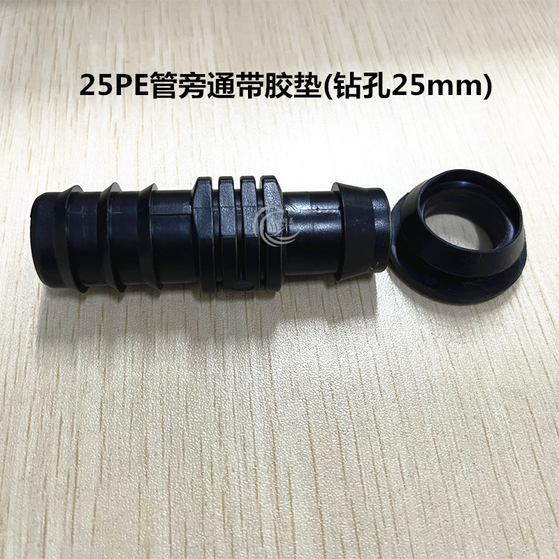 Nuevo material 25PE tubo de derivación púbera con válvula de armazón de micro-jetado de goteo conector de tubería de PVC perforación de tubo de 25mm image 3