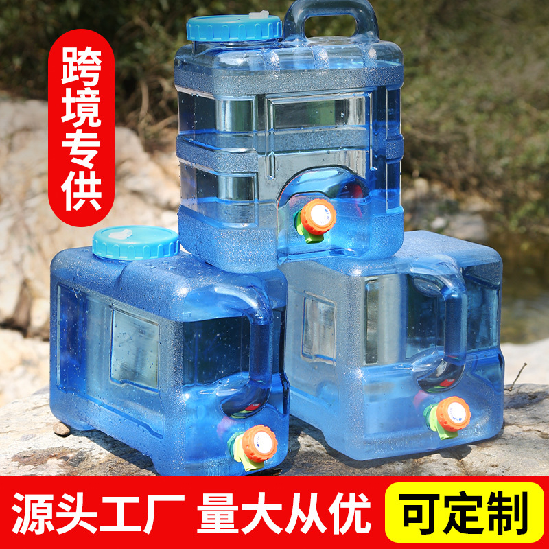 户外PC方桶车载自驾游储水桶家用储水用饮水露营纯净矿泉桶装水箱