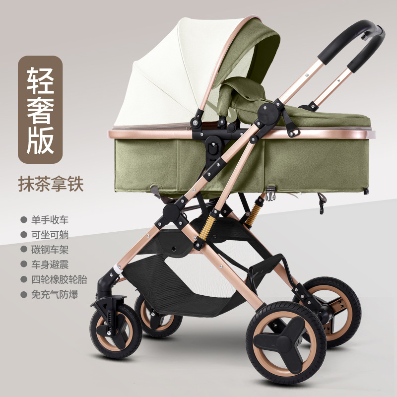 Cochecito de bebé Los recién nacidos pueden sentarse y acostarse