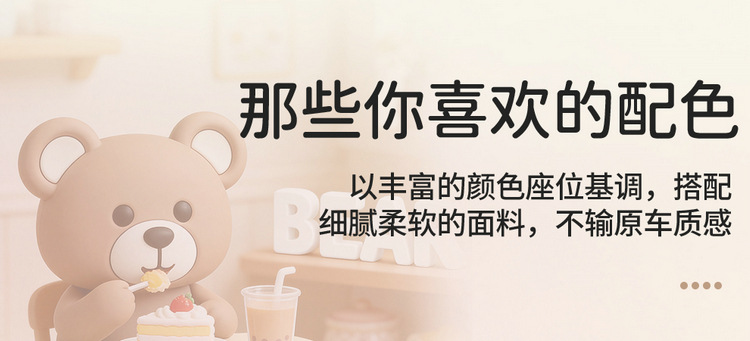 26 sets of seat covers for the fifth-generation Wuling Hongguang Mini, four-door version, specifically designed for the fifth-generation seats, providing full coverage and suitable for all seasons