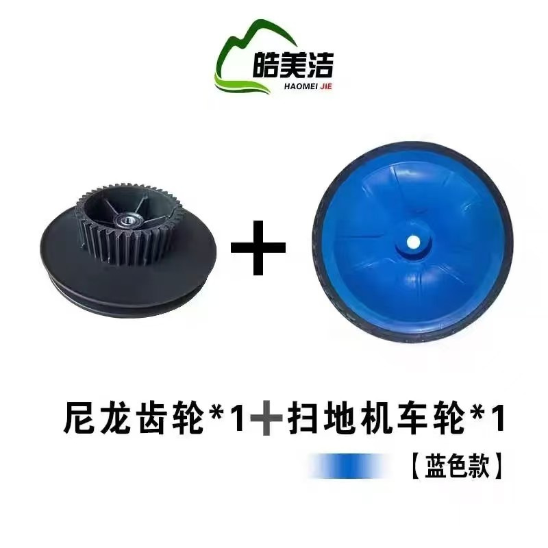 Limpieza de lavadora de suelo general sin potencia de lavadora de suelo industrial empujada a mano