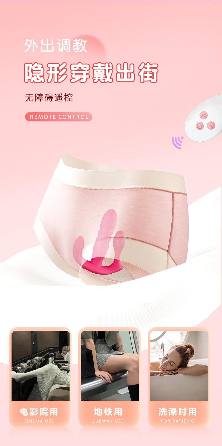 Telescopic Wearable Vibrating Egg with Remote Control and Silicone Body — detail image 15