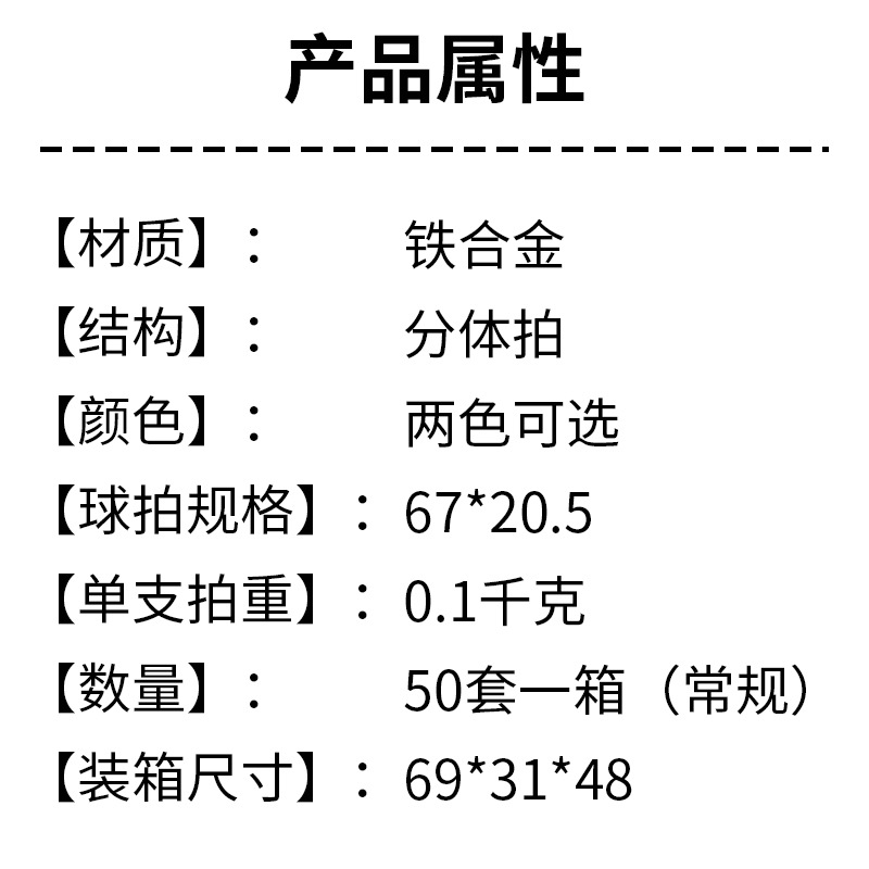 Fuente de fábrica al por mayor transfronteriza minería caliente luminosa de bádminton traje bienes genuinos durable raqueta simple y doble raqueta super luz