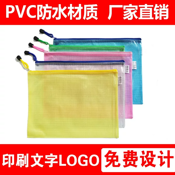 A4 grid file bag/grid bag/A4A5B6 grid zipper bag/information bag/factory sales/LOGO printing