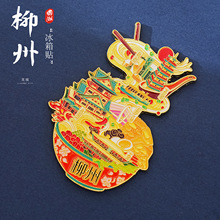 �V��������·�۽��ٱ����N��ɫ��ʳ�Ĳ�����ɳ���������μo��Ʒ