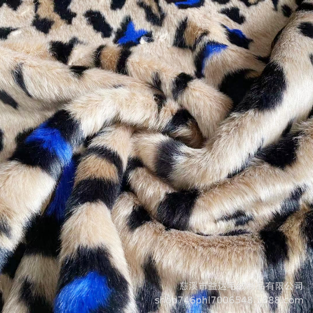 蓝色豹纹仿兔毛 卡其提花仿水貂绒 服装家纺人造长毛绒面料 批发