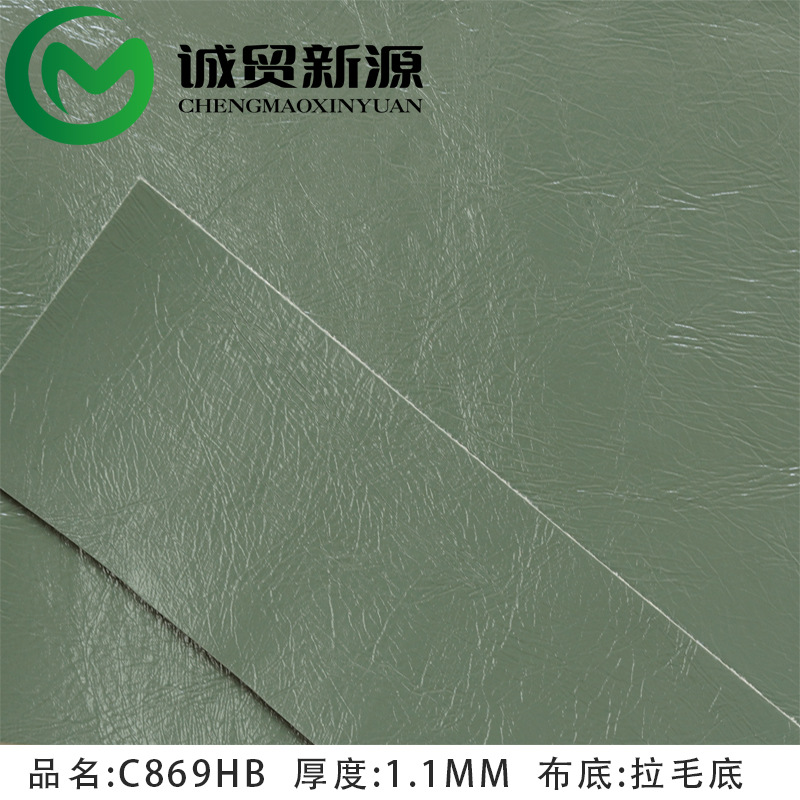 现货供应pvc油蜡油皮皮革 软包沙发皮料PVC人造革 亮面油感皮料